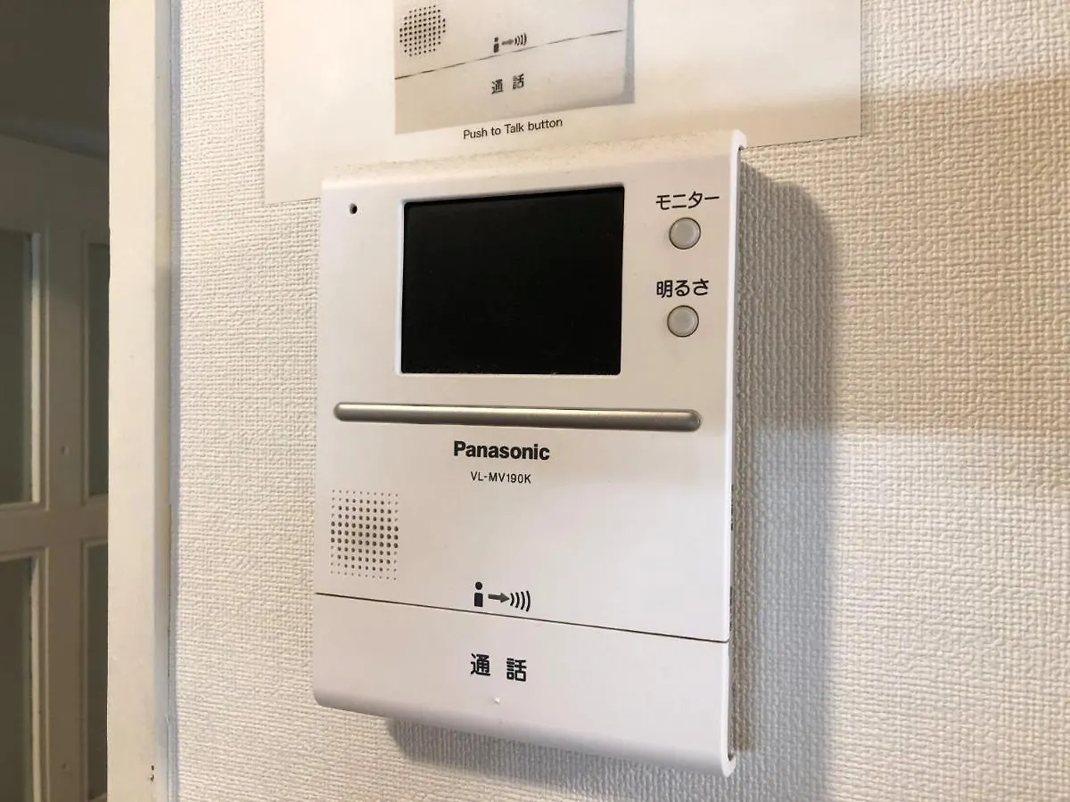 Hotel Hermitage Ochiai / Vacation Stay 48795 Tokyo 0*,