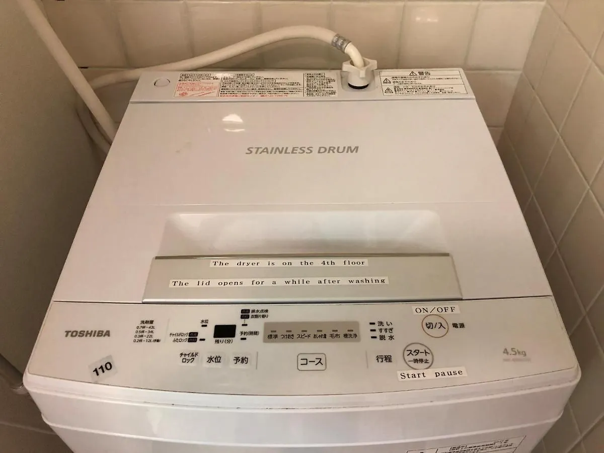 Hotel Hermitage Ochiai / Vacation Stay 48795 Tokyo 0*,